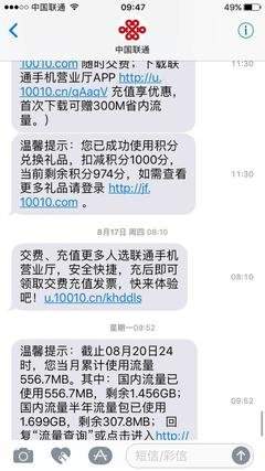 学习通如何开启夜间模式