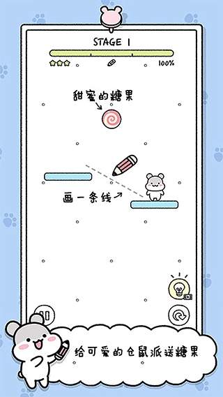 宠物物语免广告版