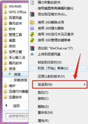 手心输入法怎么调节键盘字体大小