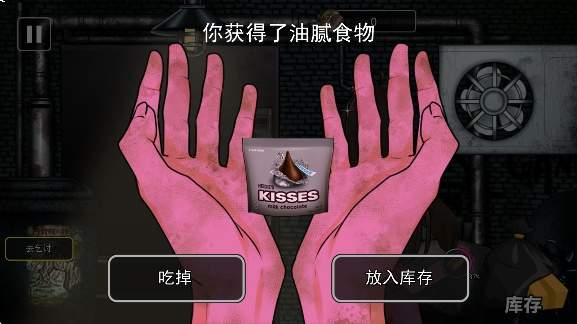 大胃袋美少女模拟器移植版