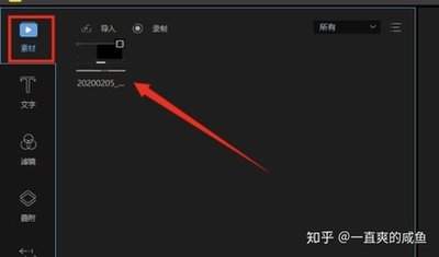 pr文字如何置于图片下方