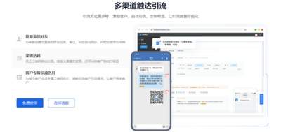 预算有限的中小企业有高性价比企微SCRM吗