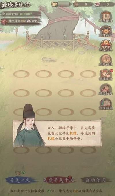 这城有良田三周年活动有哪些