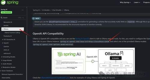 DeepSeek怎么生成SQL