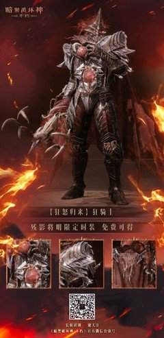 DNF18周年庆版本精灵骑士时装属性怎么选