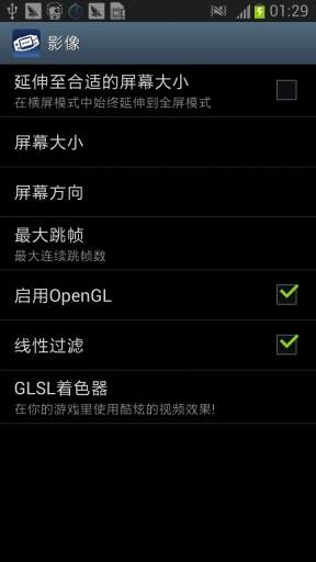 gba模拟器ios移植版