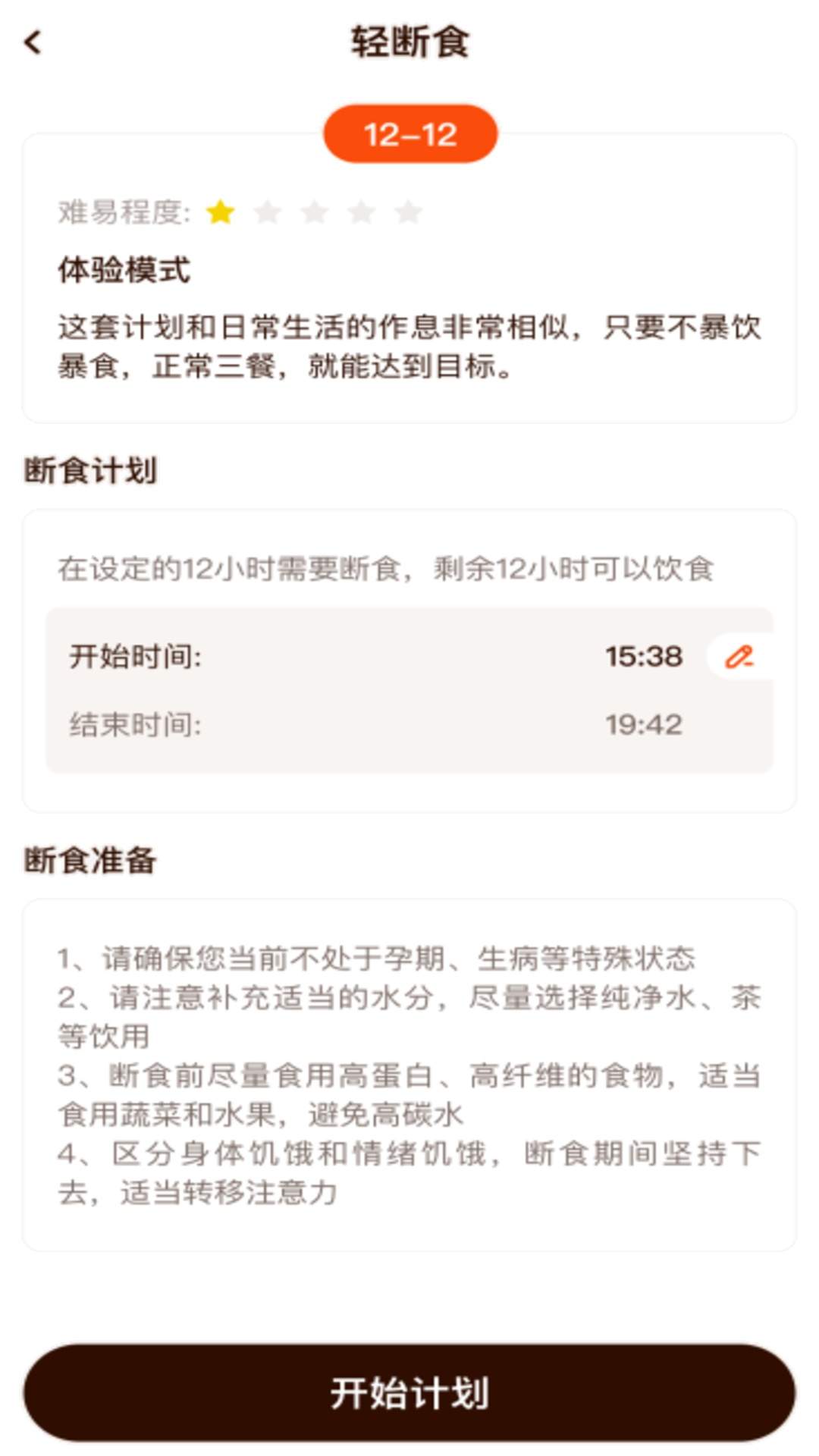 今日打卡跳绳老版本
