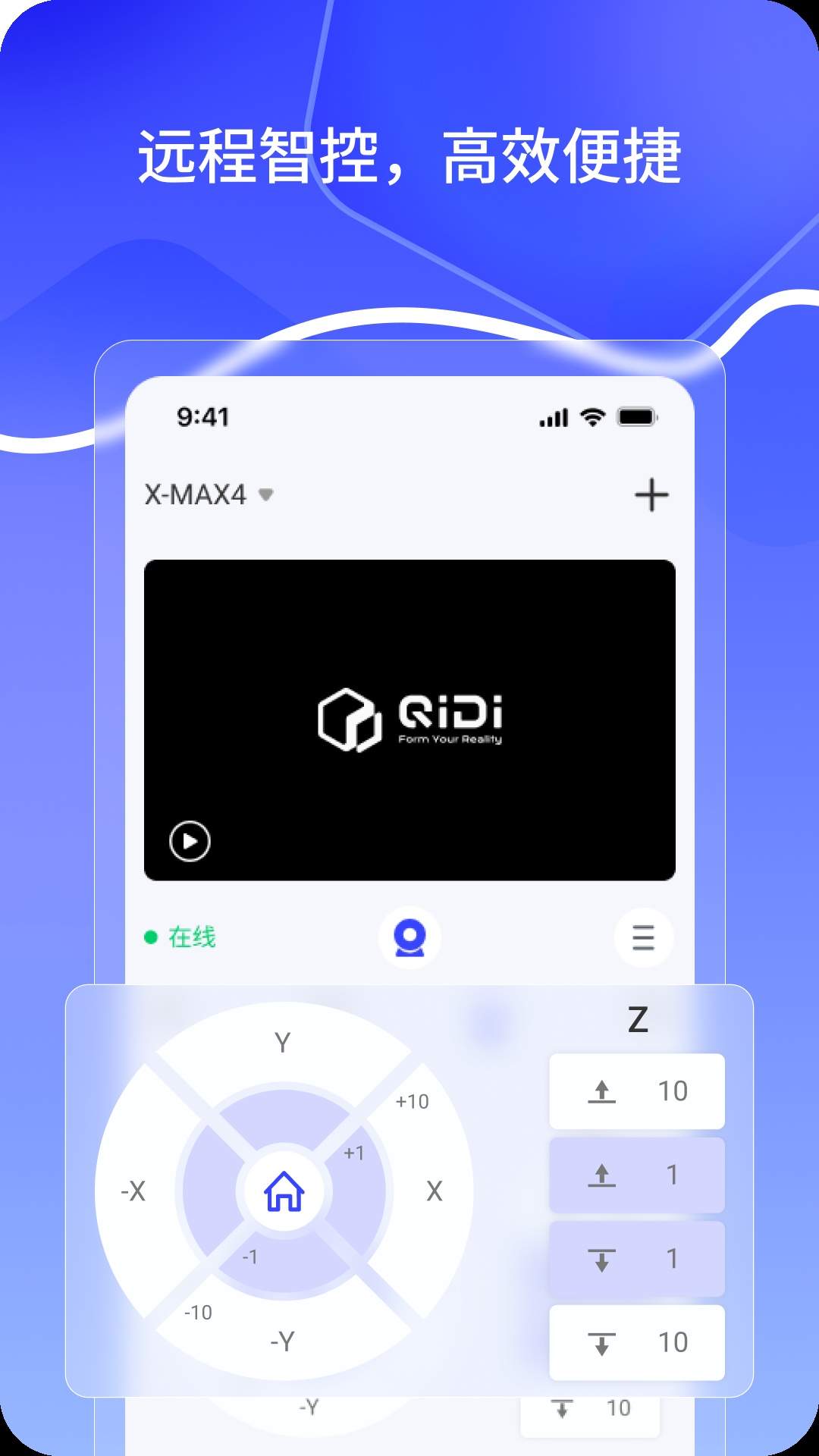 QIDI无会员
