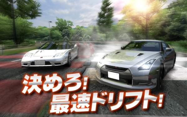 漂移精灵汉化版