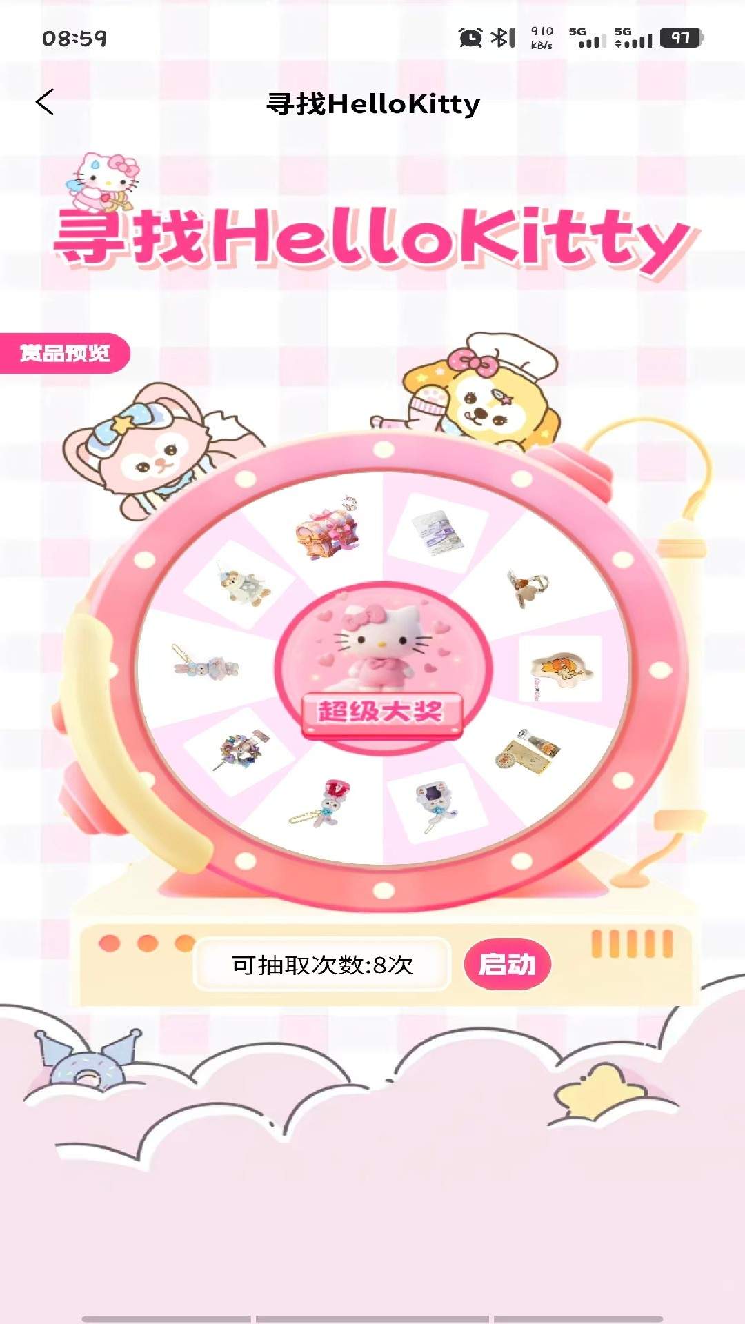 紫月盒机全新版本