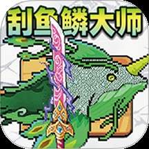 钓鱼佬模拟去更新版