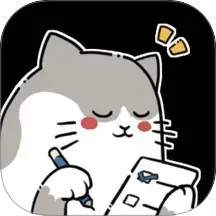 计划喵安卓正版