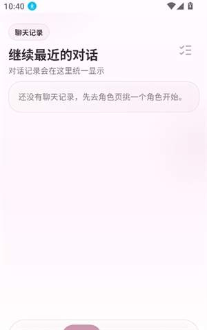 夜色AI老版本