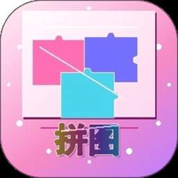 波点拼图自定义版
