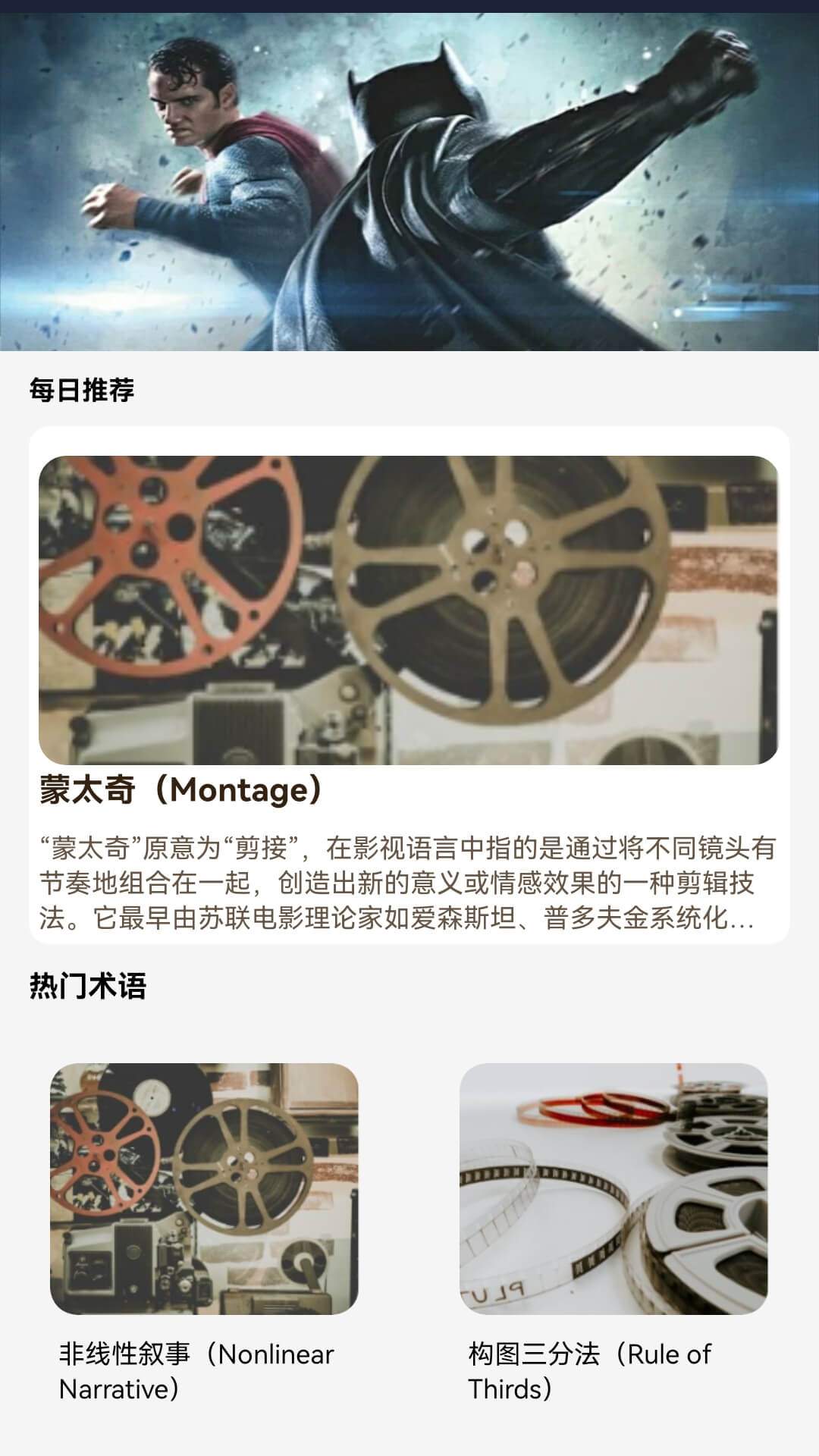 疾马剧场安卓版