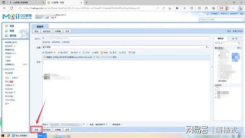 学习通如何提交视频作业