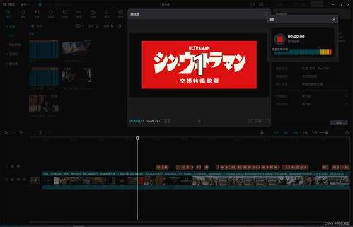 剪映网页版免费入口在哪