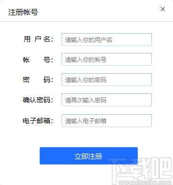 拆拆记账手机版如何设置更改首页为新增收入页面