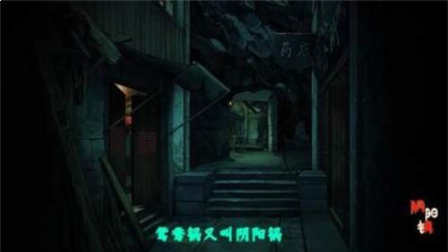 阴阳锅双人存档版