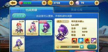 挖掘者米娜钓竿怎么逃课