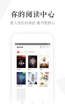磨铁阅读正式版
