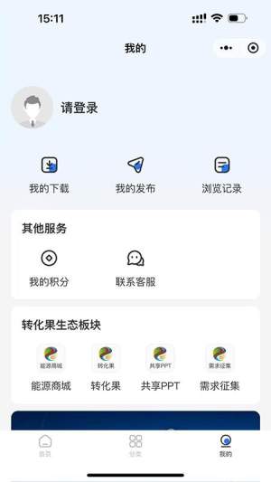 成果库安卓正版