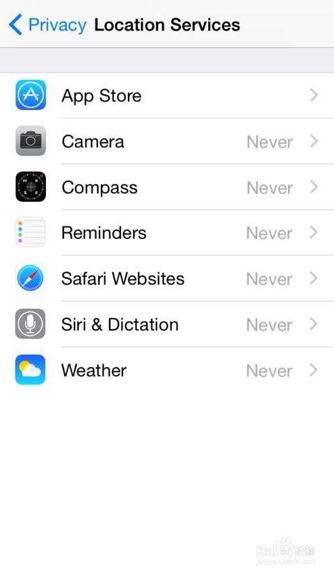 iPhone定位服务怎么关闭