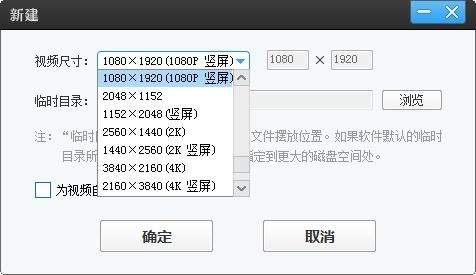 剪映如何切换账号