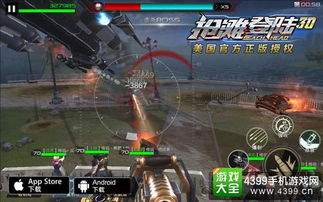 失控进化重机枪兵有哪些掉落奖励