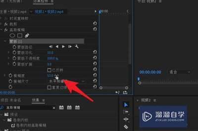 premiere怎么添加蒙版