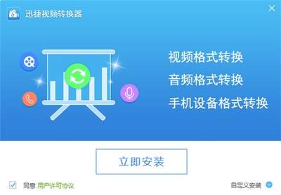 优酷超清kux格式视频如何转成flv格式