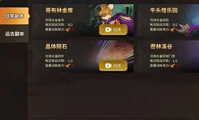 动物大联盟新手战力怎么提升