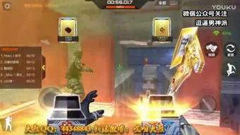 一起来开大商场双人实况怎么玩