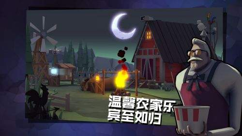 危机之夜菜单先行服