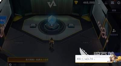 头号禁区手游有哪些可用兑换码