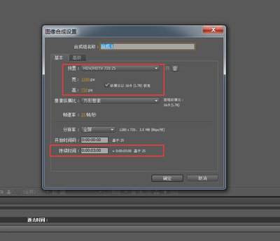 ae怎么制作溶解显现效果的文字动画