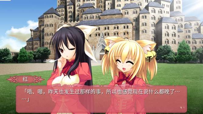 黑白羽翼第二章精简版