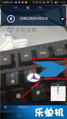 百度地图如何开启AR实景导航