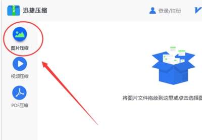acdsee怎么批量压缩图片大小