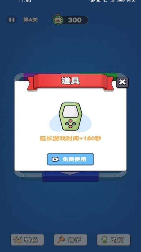 解压方块挪一挪最新版