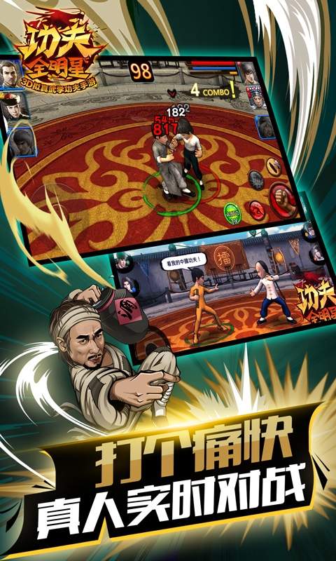超级功夫加密最新版