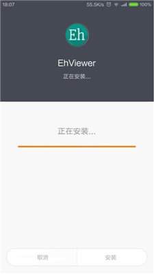 ehviewer如何屏蔽标签
