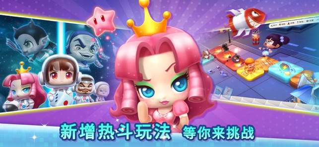 大富翁10ios单机版