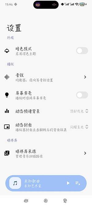 柠檬音乐无会员