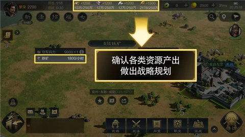 三国谋定天下赤壁惊涛新战法都有啥