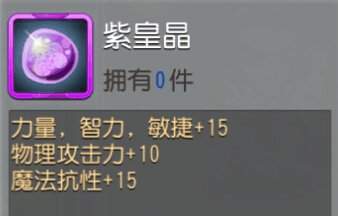 艾恩葛朗特回荡新声魔像卫兵怎么打