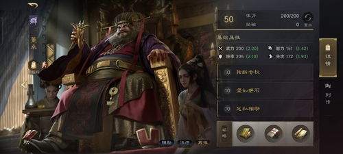 三国谋定天下周瑜怎么样厉害吗