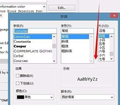 ultraedit字体大小怎么设置