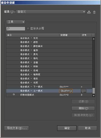 edius素材怎么制作正片叠底效果
