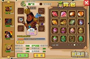 七界梦谭灵宝怎么培育
